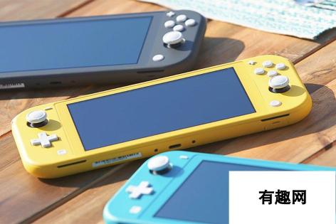 GameStop评Switch Lite：没玩过NS的建议尝试一下