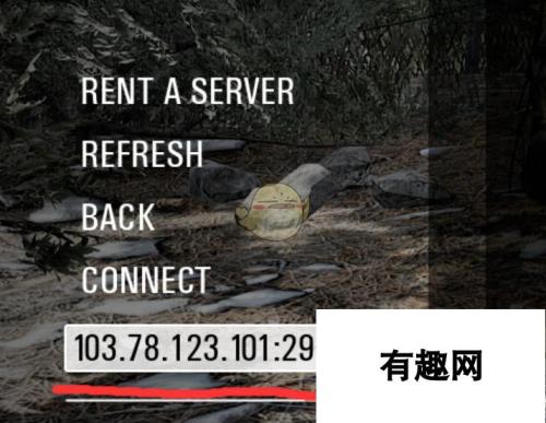 《人渣》如何进入指定服务器 进入特定服务器方法介绍