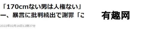 美女《铁拳》职业玩家评论男性身高引争议 累及赞助商红牛致歉