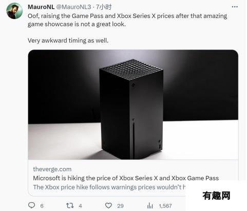 微软宣布Xbox Series X和主机版XGP将涨价