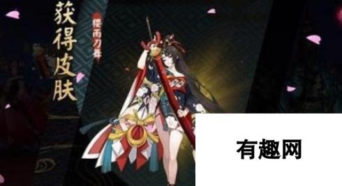 阴阳师妖刀副本1-5层通关攻略：妖刀5层奖励全解析