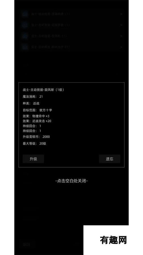 我在纸上画江湖什么时候出 公测上线时间预告