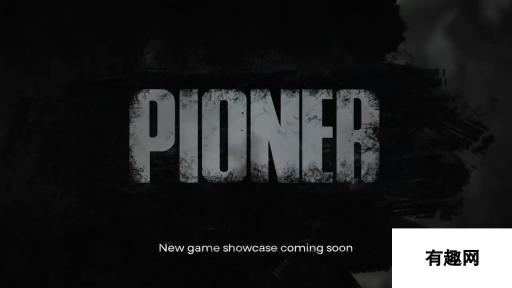 《潜行者》风格射击游戏《Pioner》跳票到2024年 12月20日展示新实机