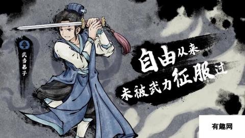 《侠之信条》公布最新实机宣传片 支持简体中文