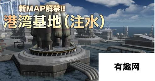 PS4《高达激战任务NEXT2》水中战实装上线 新地图登场