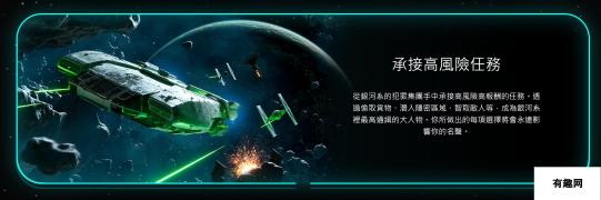 《星球大战：法外狂徒》首发不登陆Steam和Epic