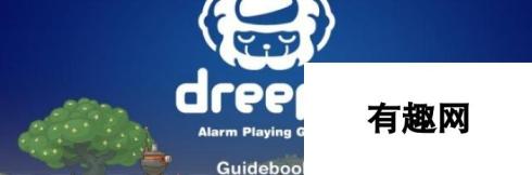 dreeps3DS平台6月27日登陆：创意放置类RPG新作震撼来袭