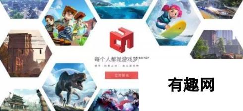 虚拟世界探索不止，蜗牛数字确认参展2018ChinaJoy