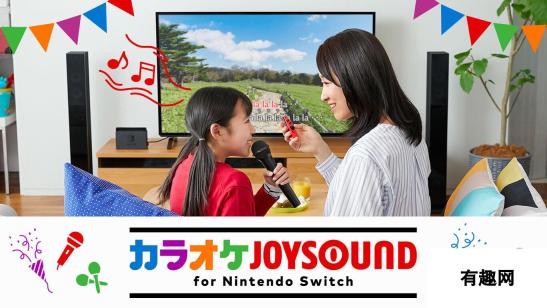 任天堂为Switch网络会员提供免费游戏新年试玩活动