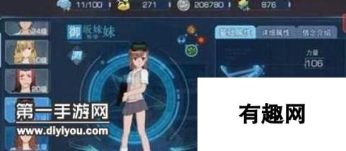 魔法禁书目录手游御坂妹妹怎么玩 御坂妹妹玩法介绍