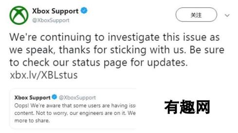 Xbox服务器无法访问 官方正努力修复 