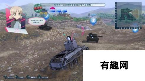 PS4《少女与战车：梦幻大会战》新舞台模式情报