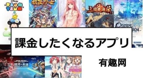 日本老妇误信游戏费用诈骗短信被骗1亿多日元 游戏陷阱背后的信任危机