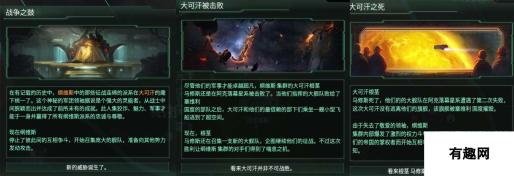 群星已经没有大汗了成就怎么做