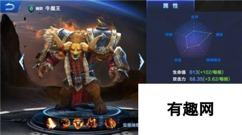 超级战场牛魔王怎么加点 牛魔王技能加点分享