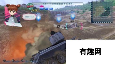 PS4《少女与战车：梦幻大会战》新舞台模式情报