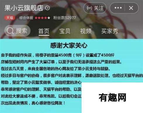 3DM晚报|玩家质疑宝可梦剑盾高分 暗黑4世界BOSS演示