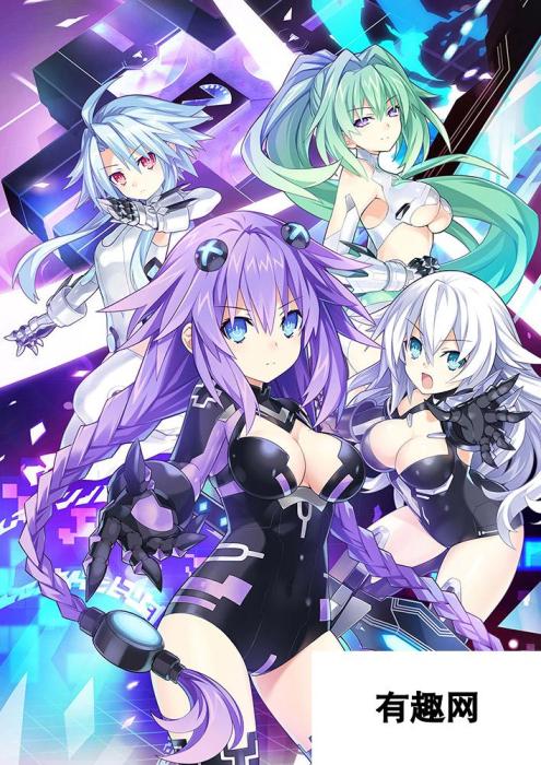 《Go!Go!5次元游戏 海王星 re★Verse》PS5实体版封面公开