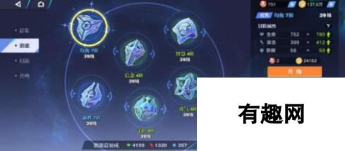 星之破晓pve教学 星之破晓pve玩法攻略分享