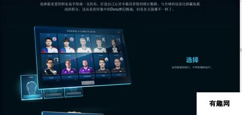 《DOTA2》TI12互动指南上线 起售价31元