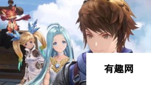 可4人组队挑战的正统ARPG！《Granblue Fantasy: Relink》今日发售