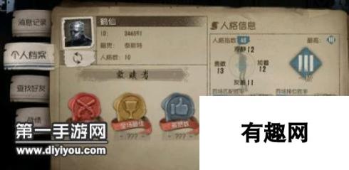 第五人格蜘蛛打法技巧 萌新屠夫玩法