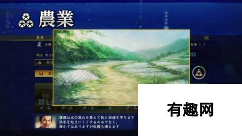 《信长之野望：大志》新宣传视频 预购享受新剧情