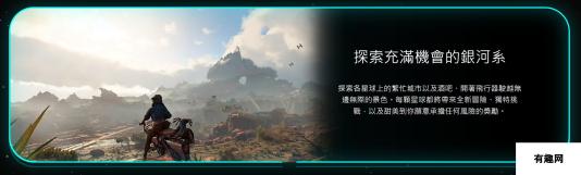 《星球大战：法外狂徒》首发不登陆Steam和Epic