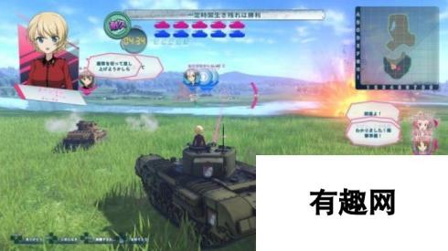 PS4《少女与战车：梦幻大会战》新舞台模式情报