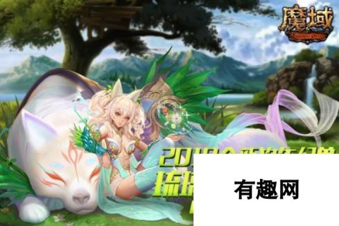 魔域全新稀有狗年兽原画首曝 它这次为“忠诚”而来