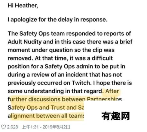 Twitch将修改规定 允许直播哺乳