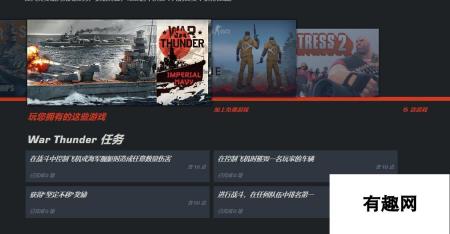 steam夏季促销6月25日开启 奥德赛鬼泣5GTA5巫师3大甩卖