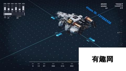 《星空》初始飞船怎么快速增加货舱容量