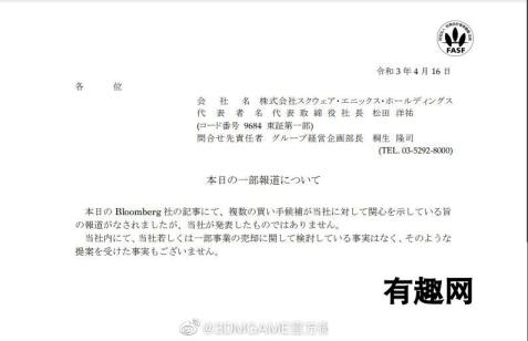 3DM速报：CDP去年营收36.7亿创纪录，生化危机8佣兵模式确认回归