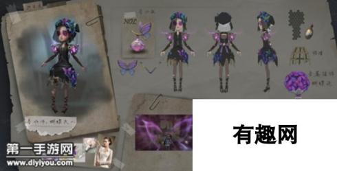 第五人格调香师视频攻略 调香师怎么玩