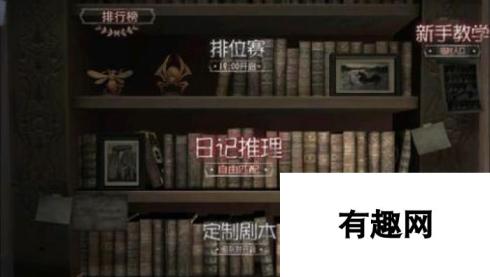 第五人格挣扎技巧 怎么从屠夫手里逃走