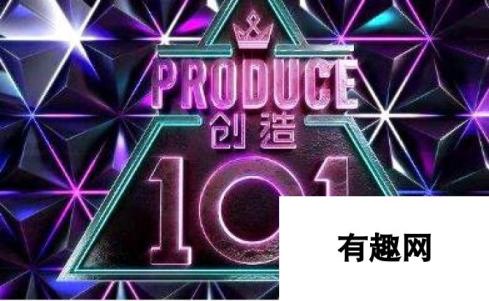 《创造101》姐妹花Cos出镜 为新游开测实力应援