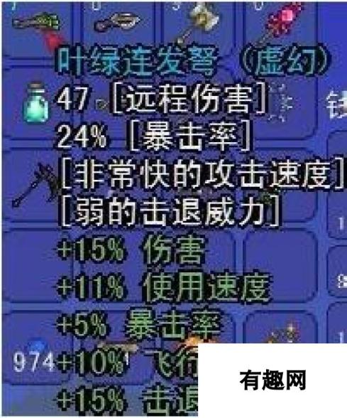 泰拉瑞亚叶绿连发弩武器性能介绍 高效输出与独特设计