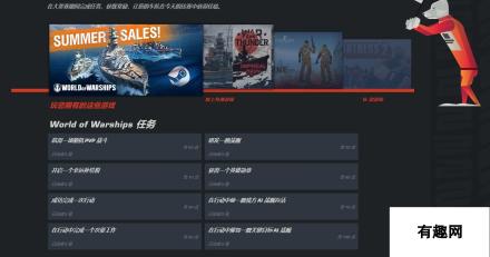 steam夏季促销6月25日开启 奥德赛鬼泣5GTA5巫师3大甩卖