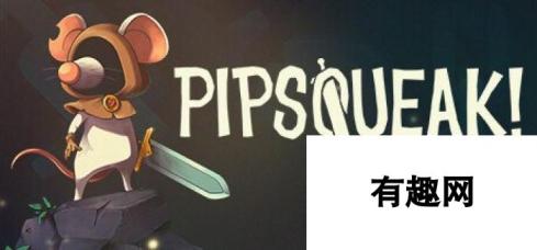 PipsqueakSteam上架：银河恶魔城游戏暂不支持中文