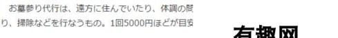 疫情之下新买卖 日本玩家代工拼钢普拉收入不错