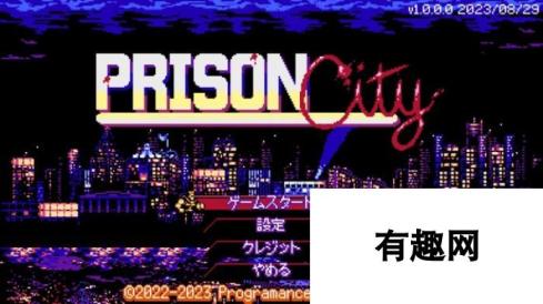 2D横版动作射击《Prison City》登陆steam 魂斗罗风格再现