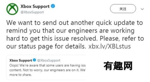 Xbox服务器无法访问 官方正努力修复 