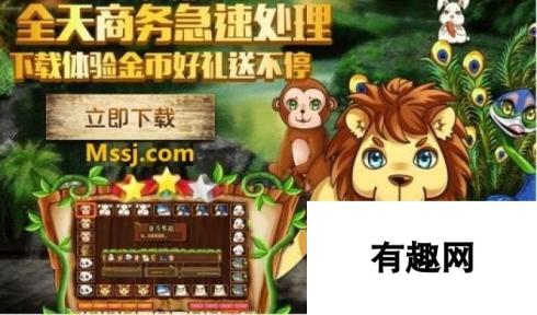 掌上宝AG魔兽世界PT电子游戏：超级狮子：策略与冒险之旅