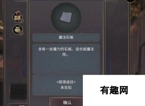 魔女之泉3灵魂之窟打法技巧 主线6-9怎么过