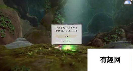 《天穗之咲稻姬》新演示展示物品采集 11月12日发售登多平台