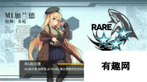 少女前线MG34与M1918性价比对比解析