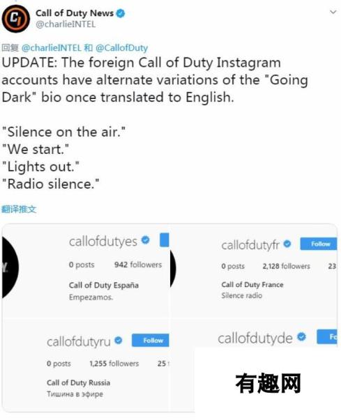 新作官宣？《COD》所有官方号头像背景图都变纯黑！