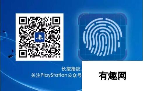 外在内在均完美！索尼正式发布国行版PS4 Pro主机