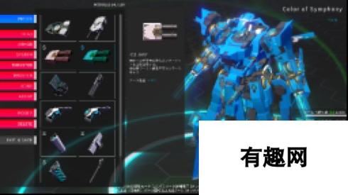 自定义机甲战斗竞赛游戏！PS4版《BREAK ARTS Ⅱ》现正发售！